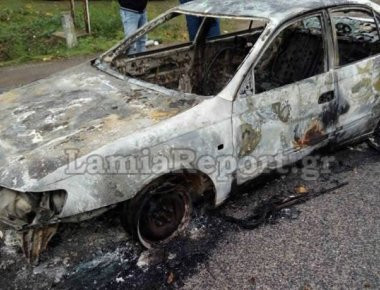 Έρευνες της ΕΛ. ΑΣ. στην Λαμία για απανθρακωμένο πτώμα αγνώστων στοιχείων σε αυτοκίνητο (φωτό)